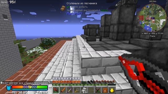 LP ► Minecraft ► Infinity Evolved #54 - Улучшаем стабилизацию алтаря смотреть онлайн
