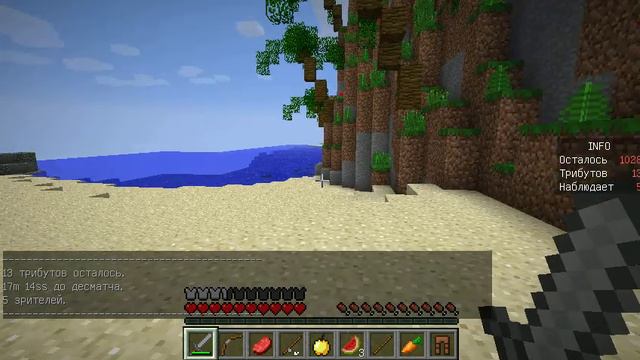 Голодные игры#5-Игра с Другом смотреть онлайн