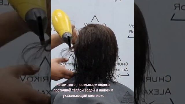 Кератиновое выпрямление. Выпрямление волнистых волос.Прямые волосы смотреть онлайн