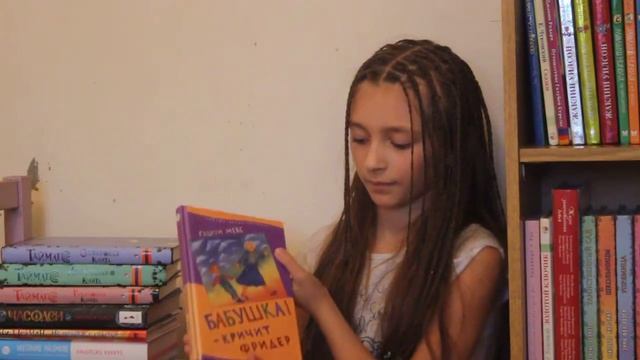 Мои Книжные покупки за октябрь 2015 смотреть онлайн