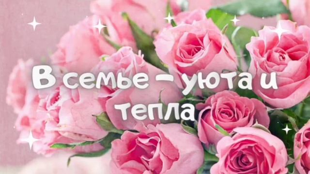 С Днём рождения, Юлия. Поздравление для Юли. Юлечка будь самой счастливой и любимой смотреть онлайн