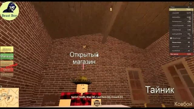 roblox ковбои в роблоксе смотреть онлайн