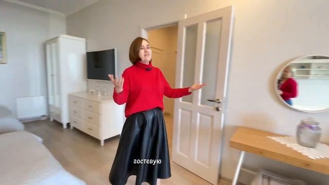 Квартира для двух семей: недвижимость в Геленджике смотреть онлайн