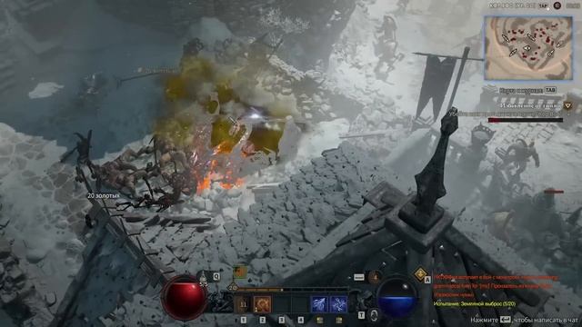 Diablo 4 - Кем стартовать ОБТ игры, что бы быстро получить все бонусы, как и на релизе Награду смотреть онлайн