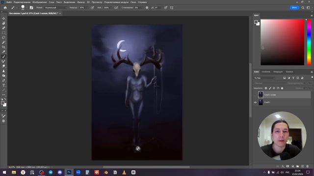 🧐 Фидбек — иллюстрация. Рожков Никита смотреть онлайн