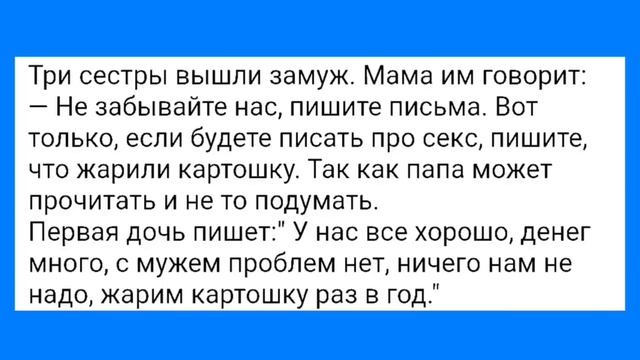 Интересная Штука Внизу Живота и Мама Тр@нв@стит!!! Смешная Подборка Анекдотов!!! смотреть онлайн