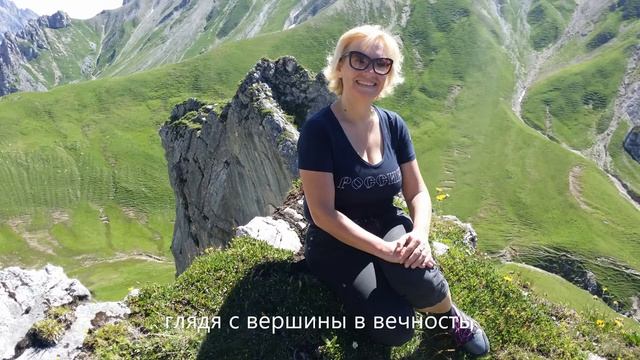 Горы, они как люди. Свои стихи читает автор смотреть онлайн