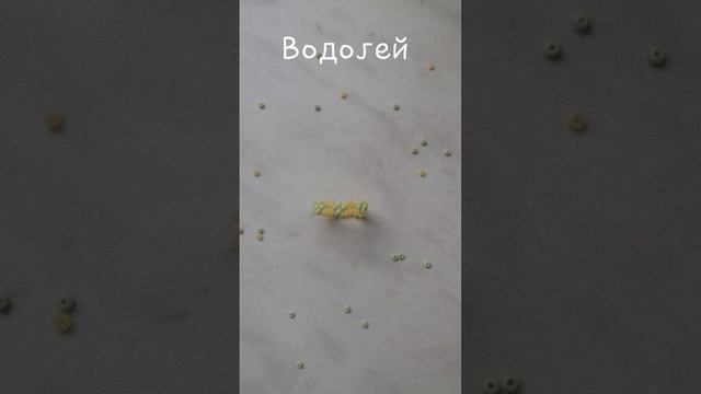 #украшения #актив #бисер #бисероплетение #бисерныеукрашения #бисеромания #бусинка смотреть онлайн