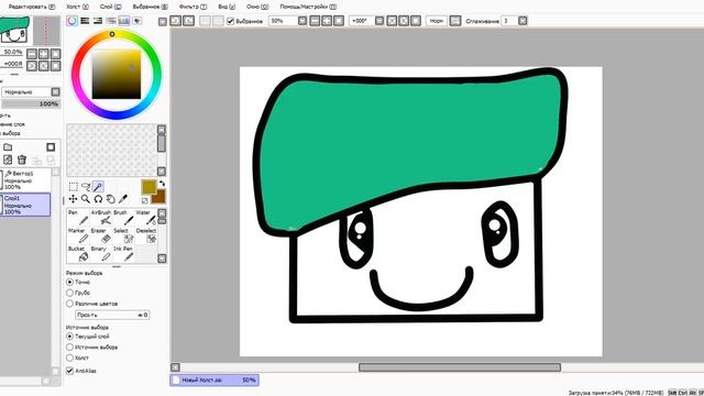 Как нарисовать голову человечка из Майнкрафта (№2) смотреть онлайн