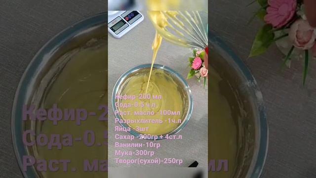 Пирог на кефире с творожной начинкой смотреть онлайн