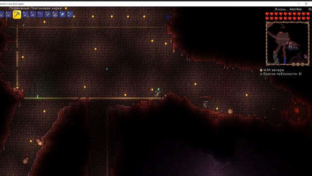 ВЫНОС МОЗГА! Terraria №3 смотреть онлайн