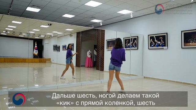 Онлайн K-Pop Dance уроки с ККЦ(Lesson 1-3 / How You Like That-BLACKPINK) смотреть онлайн