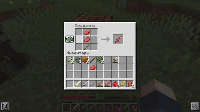 ? Майнкрафт, но с мечами из любых предметов смотреть онлайн