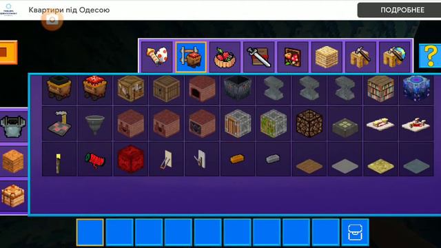 Игра типа наподобие minecraft смотреть онлайн