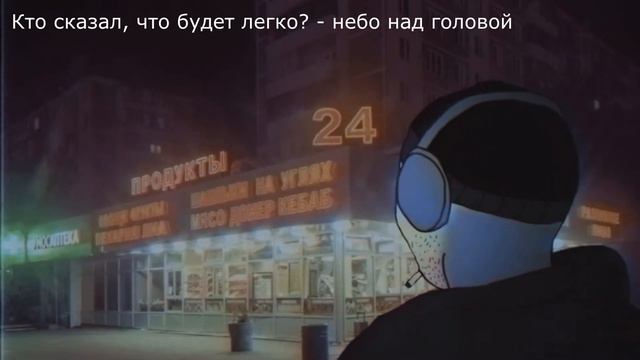 Russian Doomer Music vol.1 смотреть онлайн