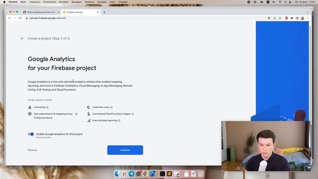 Cocoapods & Github Actions 02: Настройка Firebase Cloud Storage смотреть онлайн