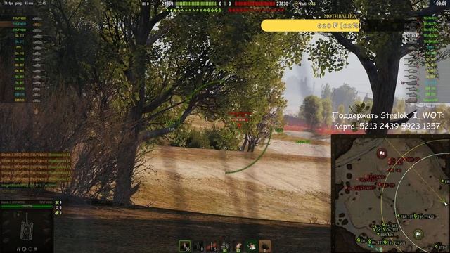 WoT & «СКАТКА НОВОГО СОСТАВА» [ЧАСТЬ 4] (4PRO) смотреть онлайн