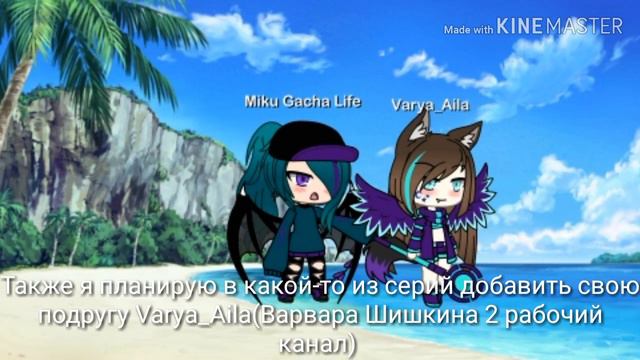 Объяснение почему так долго нет видео и мои планы на сериалы. смотреть онлайн