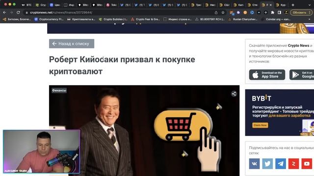 Как зарабатывать в крипто /Прямой эфир/ Ответы на вопросы / Что купить сегодня / Куда пойдет биткои