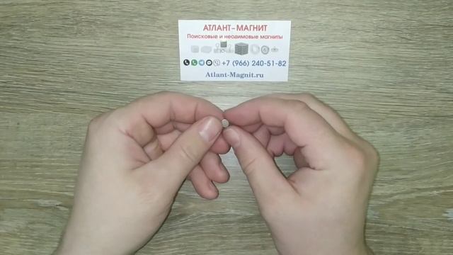 Неодимовый магнит 6х2 мм диск, шайба, цилиндр | Neodymium magnet 6*2 mm смотреть онлайн