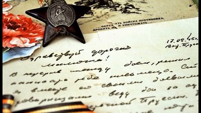 ,, ПИСЬМО с ФРОНТА ,, ZURAB & эма ФИОЛЕНТ смотреть онлайн