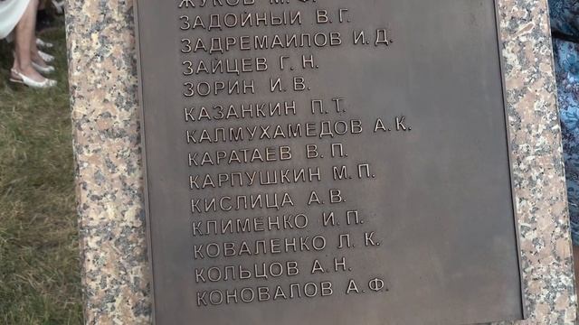 В Шарлыкском районе открыт Музейно культурный комплекс трудовой славы Оренбуржья имени П В Нектова смотреть онлайн