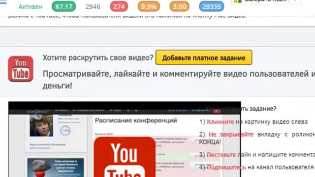 где брать активных рефералов дешево смотреть онлайн