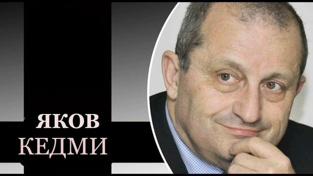 Срочно! Время пришло! Яков Кедми. С ужасом ждали 24 февраля! 2023 смотреть онлайн