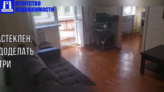 Купить квартиру в Севастополе. Продажа трехкомнатной квартиры 57 кв.м., ул. Генерала Жидилова. смотреть онлайн