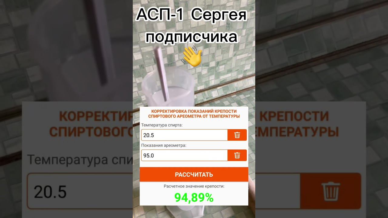 ГДЕ МОИ 96,6? ПРОБЛЕМЫ НЕ В КОЛОННЕ И НЕ В СПН! МЕНЯЙ АСП-1!!! смотреть онлайн