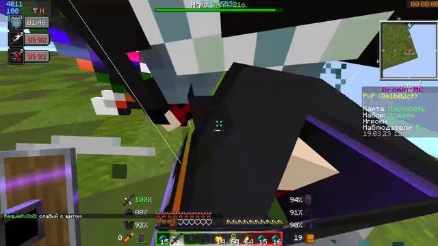 пвп 1.16.5 на бромайне смотреть онлайн