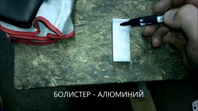 НОЖ обычный (своими руками ... или как Я это делаю) смотреть онлайн