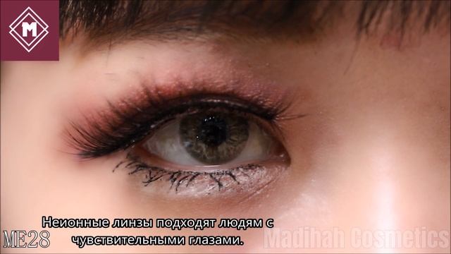 Китай MADIHAH оптовый 1 год завод натуральных цветных контактных линз,производитель,поставщик,цена