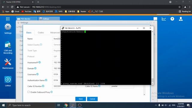 How To Configure SIP Trunk Without Outbound Registration (Enable The Subtitle)