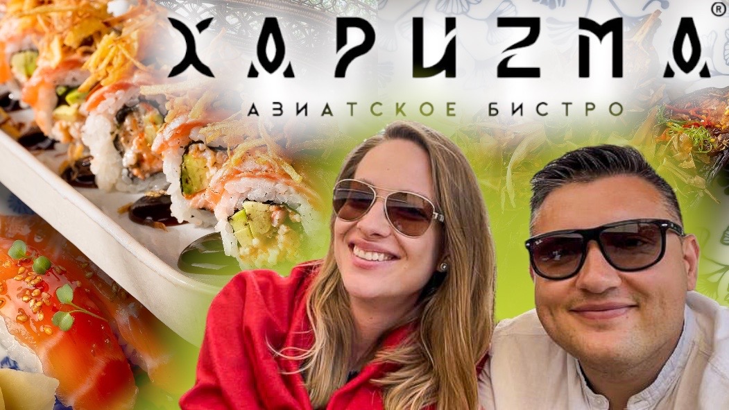 Харизма: Эталон японской кухни? Обзор дорогих роллов в ресторане смотреть онлайн