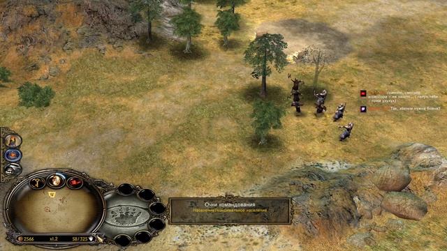 The Lord of the Rings The Battle for Middle-earth Прохождение Эпизод 2 Врата Рохана смотреть онлайн