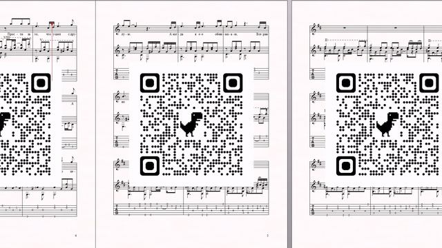 Дым сигарет с ментолом (А.Бондаренко) Ноты для вокала и гитары смотреть онлайн