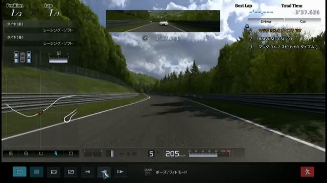 GT5 Online Nurburgring PP500 RX-8 6'51.874 смотреть онлайн