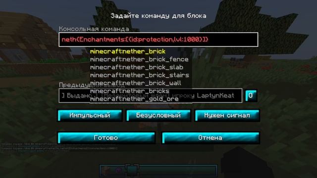 КАК СДЕЛАТЬ БРОНЮ НА ЗАЩИТУ 1000лвл! смотреть онлайн