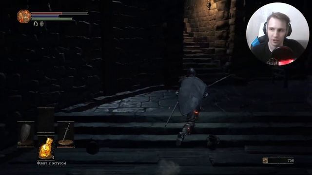 [1] GUZNO играет в Dark Souls 3 (Первые боссы) смотреть онлайн