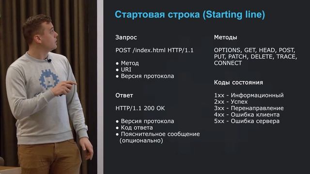 Учим Python. Лекция 10: Обработка запросов-HTTP с помощью Django смотреть онлайн
