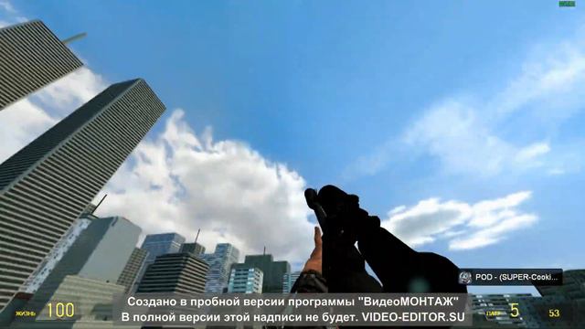 Снайперы на крышах l Garry`s mod смотреть онлайн