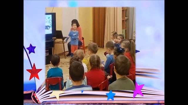 неделя детской книги в детском саду " Моя любимая книга" смотреть онлайн