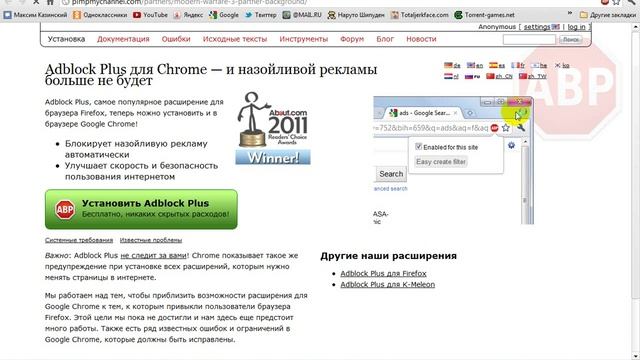 Как избавиться от спама в интернете.wmv смотреть онлайн