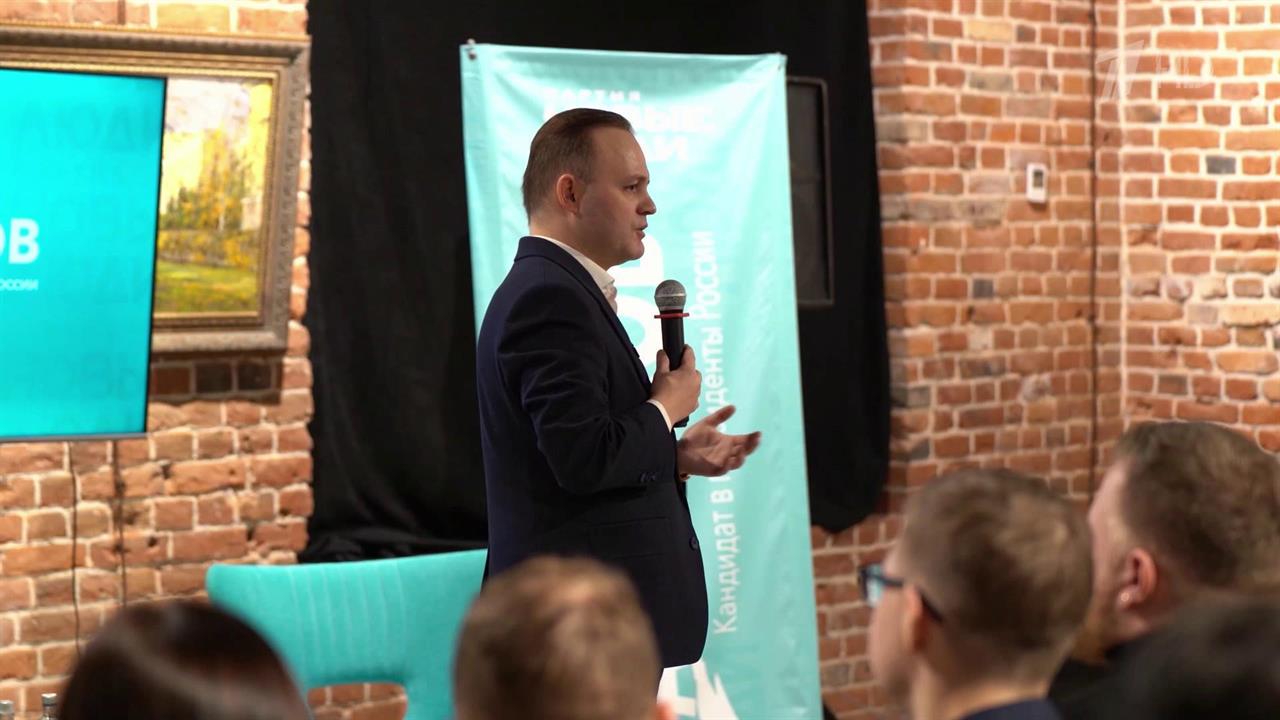 Кандидат в президенты от партии "Новые люди" Владислав Даванков посетил Екатеринбург смотреть онлайн