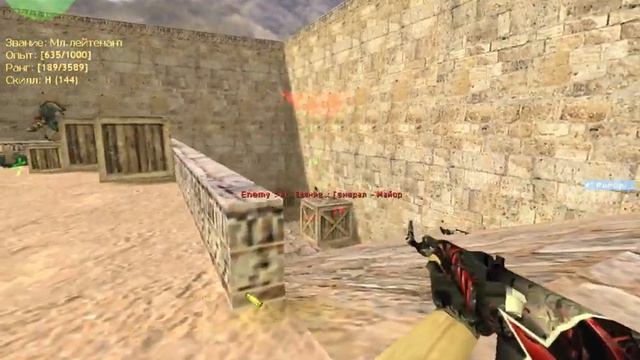 CS 1.6 ♛ AIM CFG 2019 ГОДА❤AIM CFG ДЛЯ КС 1.6❤Aggressive❤ смотреть онлайн