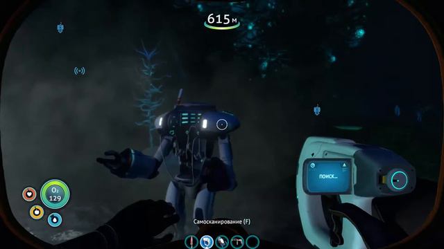 Свинец Subnautica#18 смотреть онлайн