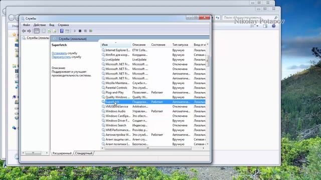 Как убрать загрузку диска на 100 % How to remove the boot disk to 100% смотреть онлайн