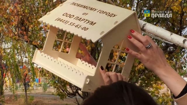 28 октября парк "Новый город" обзавёлся кормушками для птиц смотреть онлайн