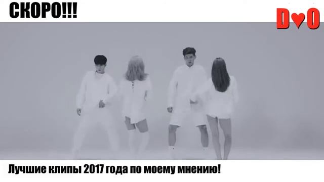 Лучшие K-POP клипы 2017 | СКОРО! смотреть онлайн